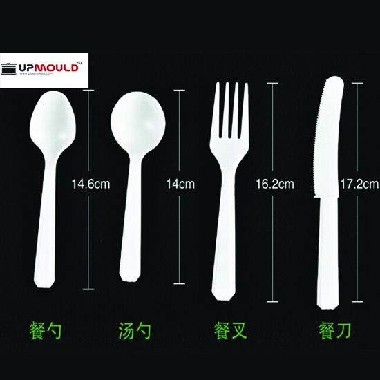 塑料刀叉勺子模具 13